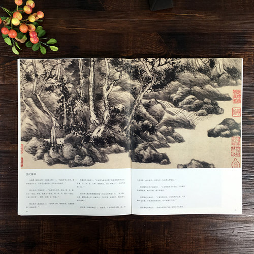 元王蒙青卞隐居图中国历代山水名画临摹范本原画全貌+临摹要点+原寸放大图美院画画院老师同学推荐国画初学者临摹练习学习版本-图3