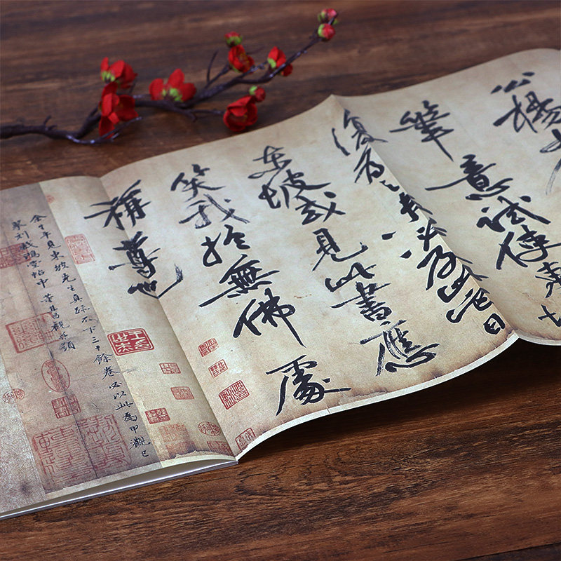 苏轼黄州寒食帖 原作坊中国书法 经折装高清原大字帖古典中国风 苏东坡行书诗字帖 毛笔书法爱好者碑帖临摹鉴赏收藏 天下三大行书,淘宝优惠券,粉丝福利购,淘宝优惠卷