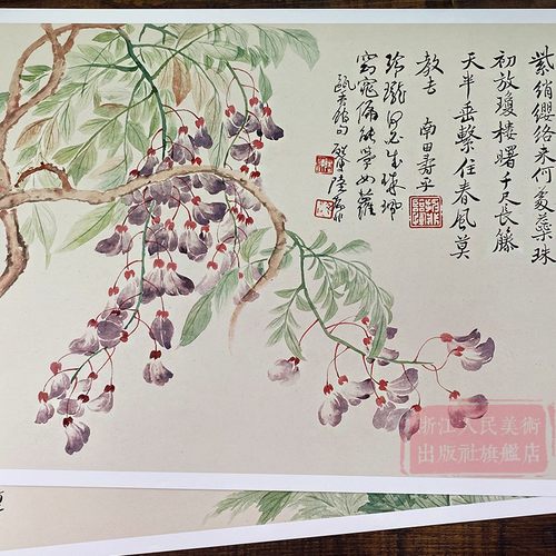 陆抑非课徒稿没骨花鸟中国美术学院名家教学示范作品大8开高清写生创作中国画初学入门临摹教程画册页绘画技法赏析教材作品画集-图3