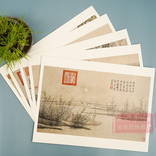 唐寅山水人物图册 甄选10帧明代绘画大师经典山水人物画作品集 单片装帧高清还原可临摹鉴赏可装饰收藏画册页出类艺术大家小品集 - 图2