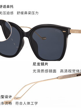帕莎可配近视猫眼女太阳镜PS1040