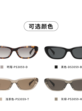 【帕莎玳瑁框】墨镜女偏光高级感