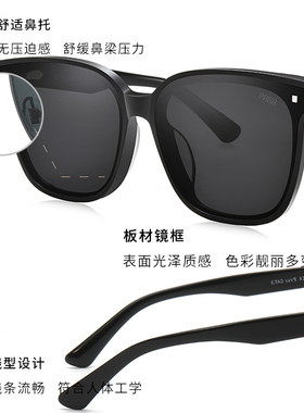 帕莎王源新款高级感男女显瘦墨镜