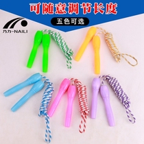Child Gel Cotton Jump Rope Adult Jump Rope Elementary School Kids Jump Rope Nursery School Adjustable Length Jump Rope Men And Women Jumping Rope