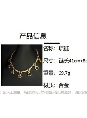 合金青岛vintage饰品宫廷风项链