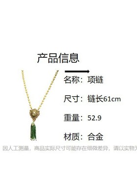 合金中古风密镶满钻长款珍珠项链