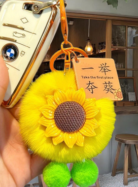 毕业中考高考加油励志礼品金榜题