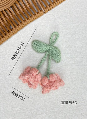 跨境成品钩织铃兰花钥匙扣书包挂