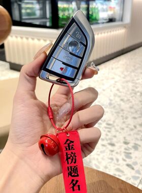 创意文字亚克力字吊牌钥匙扣女书