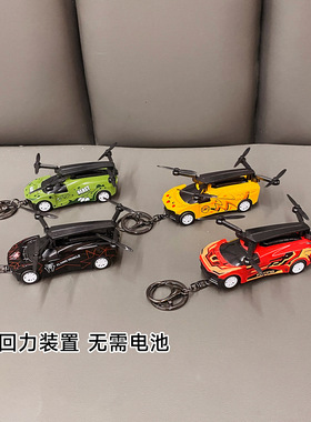 卡通回力飞行车模型钥匙扣儿童玩