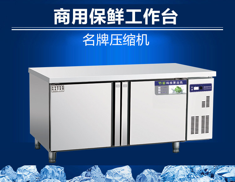 美厨商用冰箱不锈钢卧式冰柜平操作冷藏冷冻双温保鲜工作台_虎窝淘