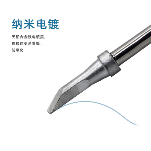 DC焊锡机烙铁头200-3DK 500系列 L4CF 203H焊台90W自动焊线机焊咀 - 图2