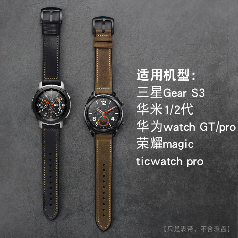 Ticwatch 新人首單立減十元 2021年11月 淘寶海外