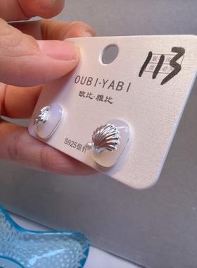 银针耳饰耳钉耳圈品牌捡漏孤品时尚潮流新款113