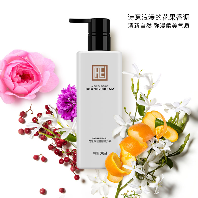 花逸圣堤兰专卖店理发店专用弹力素女卷发保湿定型护卷头发烫发羊毛卷护理香水男1