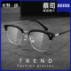 Ultra-light half-rim glasses men's anti-blue light eye frame