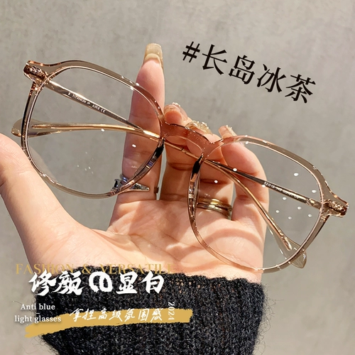Ultra -Pure Pure Titanium Big Box Cold Tea -Cologence -Colected Myopia Очки Женщины могут быть использованы для предотвращения устойчивости к анти -радиации и лице