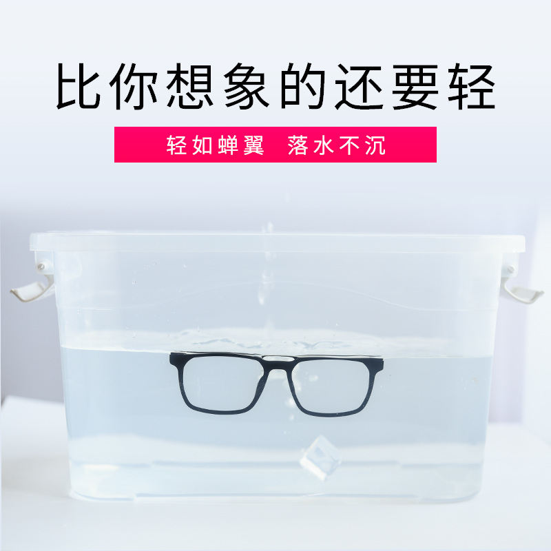 纯钛近视眼镜男网上可配有度数成品散光丹阳镜框大脸宽超轻眼睛架 - 图2