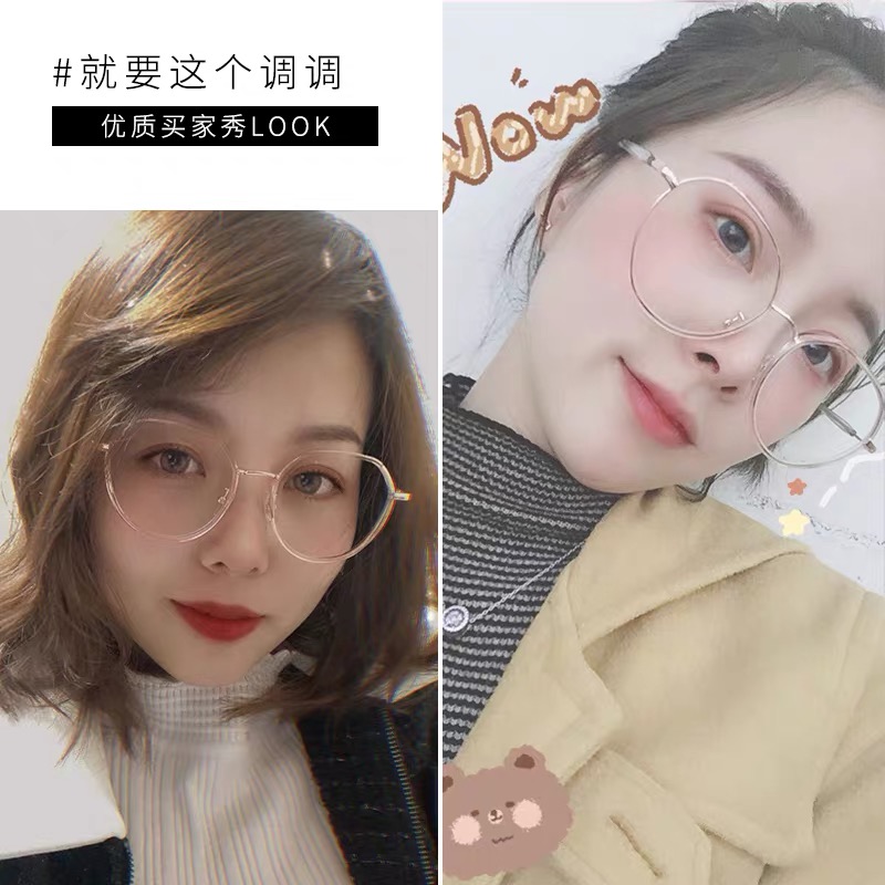 佐野一郎眼镜旗舰店防蓝光辐射抗疲劳网红近视眼镜女眼睛大框架配电脑平光护眼韩版潮0