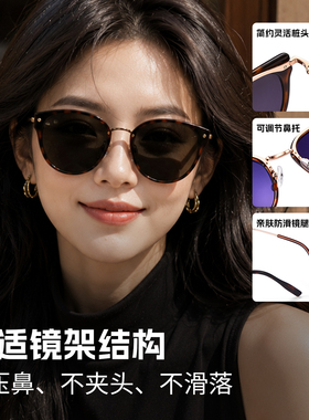 猫眼近视墨镜女款2026新款防紫外线带度数防晒高级感户外太阳眼镜
