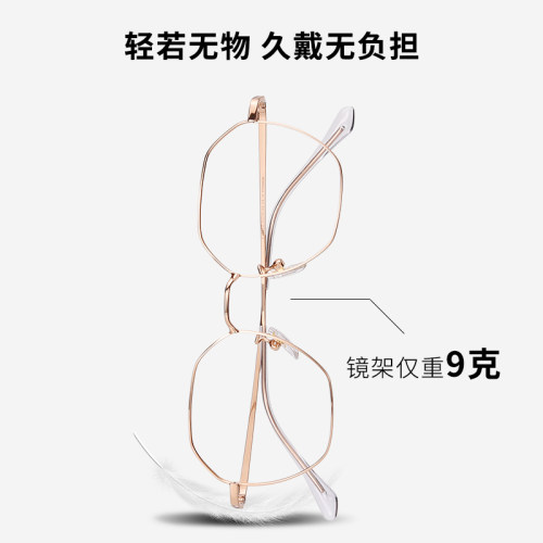 防辐射抗蓝光近视眼镜女超轻纯钛素颜小框眼睛架男可配平光护目镜 - 图1