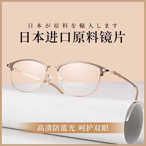 Удобные очки для чтения для женщин 2025 Новый анти-синий светлый свет против Fatigue HD среднего и пожилой бренд высокий клад