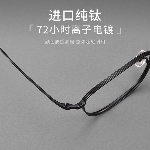 162mm大码加宽大脸眼镜框架男款近视专业可配度数超轻纯钛高级感 - 图2