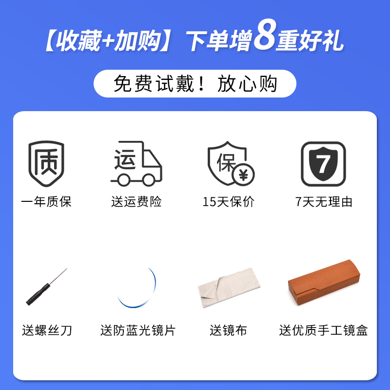 佐野一郎眼镜旗舰店吴昕防辐射抗蓝光眼镜近视女韩版潮平光护眼睛电脑疲劳小框男可配3