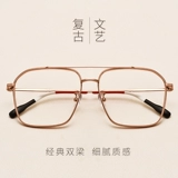 Чистое титановое ультра -светло -светильники женская каркаса для глаз -каркаса мужской корейский издание прилив может быть оснащен определенной степенью готового продукта Большой круглой поверхности