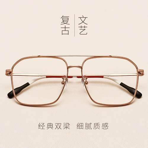 Чистое титановое ультра -светло -светильники женская каркаса для глаз -каркаса мужской корейский издание прилив может быть оснащен определенной степенью готового продукта Большой круглой поверхности