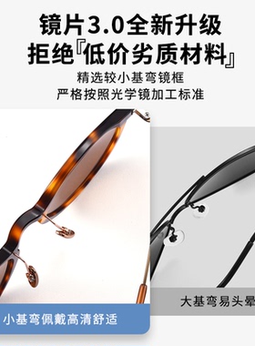 超轻复古近视墨镜女款防紫外线