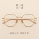 Super light pure titanium myopia glasses women's professional online can be matched digital face, eye frame retro big face is thin men