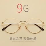 Румяна, ретро сверхлегкие очки, популярно в интернете, в корейском стиле