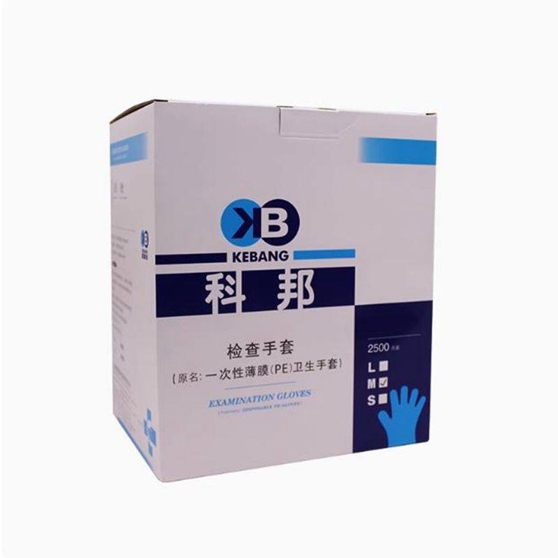 一次性聚乙烯薄膜手套pe塑料检查手套医用科邦加厚长食品美发诊所,淘宝优惠券,粉丝福利购,淘宝优惠卷