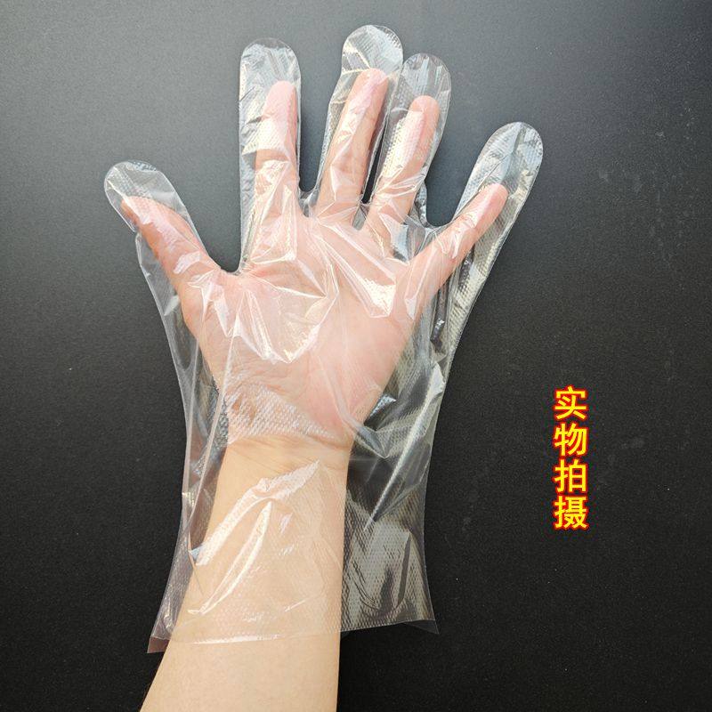 一次性聚乙烯薄膜手套pe塑料检查手套医用科邦加厚长食品美发诊所,淘宝优惠券,粉丝福利购,淘宝优惠卷