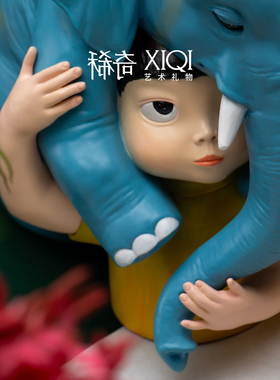 稀奇艺术X马玉 联名款《讓我抱抱你-吉象》限量版艺术雕塑