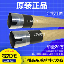 Original fitted beauty can 227287367 to 227287367 7522 7536 7536 7528 fixing upper roller cole heat roller