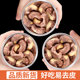 Cashew nuts, Vietnamese original snacks for pregnant women, roasted seeds and nuts