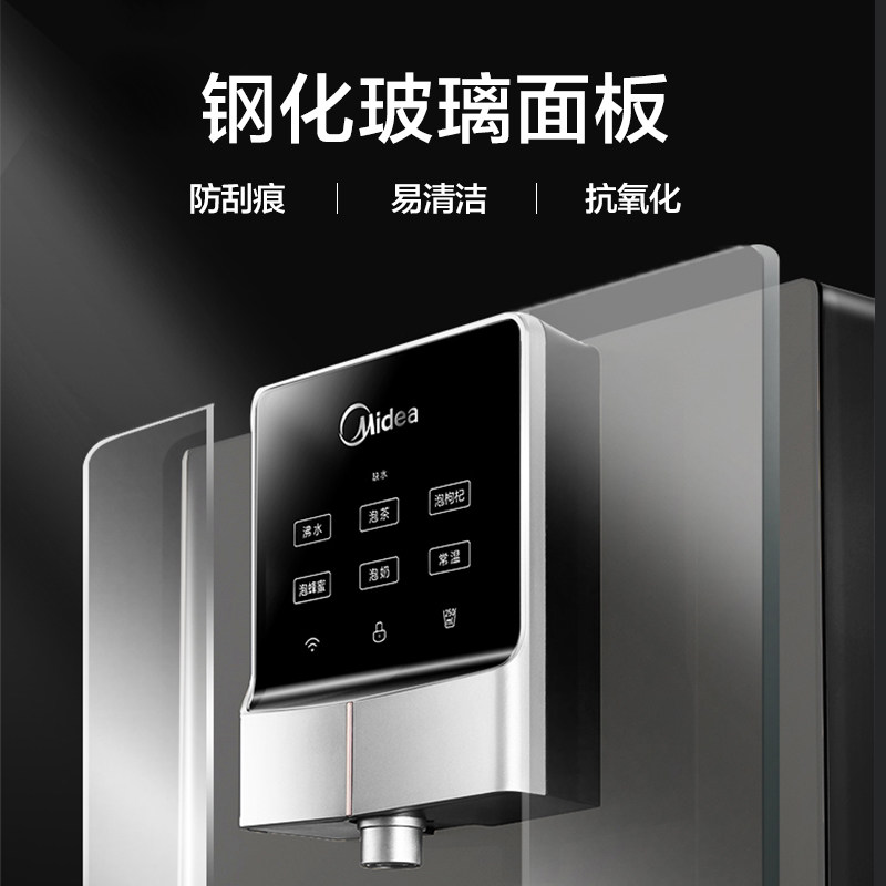 美的速热壁挂式家用智能直饮管线机 美的净水管线机