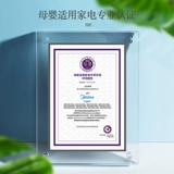 Midea Home Smart Water Perifier Pipeline Прямое питье переднее фильт