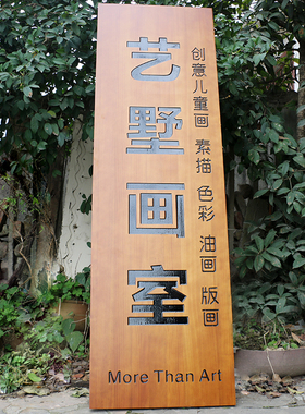 开业木雕仿古实木牌木板店铺广告