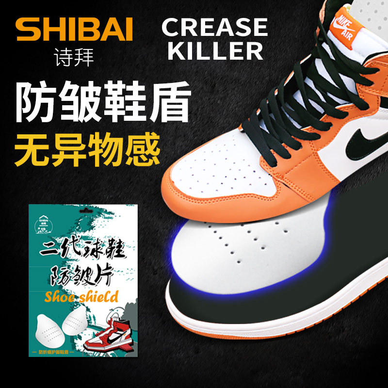 魅影 aj蓝球鞋空军一号dunk盾球鞋 诗拜鞋撑