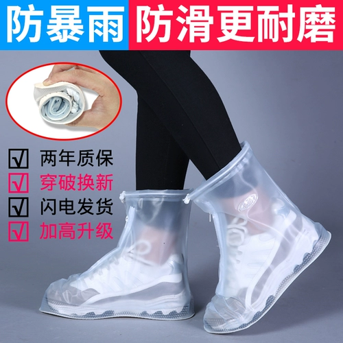 诗拜 Нескользящие износостойкие бахилы подходит для мужчин и женщин