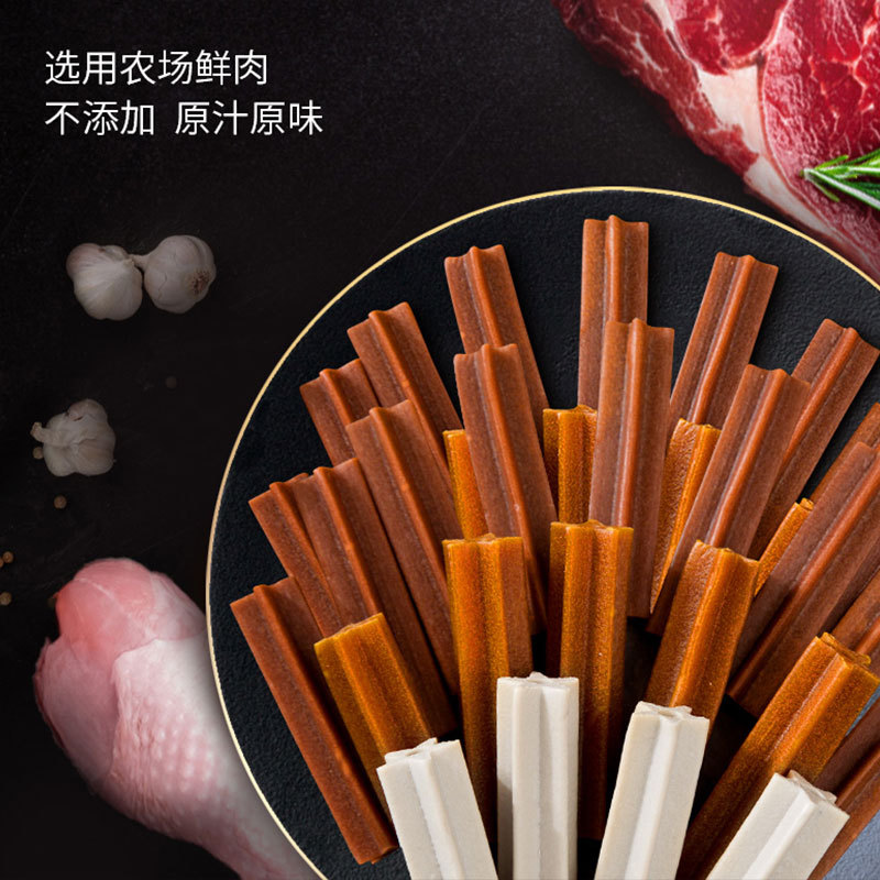 大白熊犬磨牙棒骨头耐咬宠物狗咬胶 诗拜狗磨牙棒/洁齿骨/咬胶
