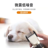 SIPKK BAY RESTIVE DOG Специальная электрическая толкающая собака Sharer Pet Dog Mao Mao Mao Mao Mao Big Makers