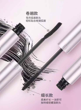 恋瑟丽人翘密魅惑睫毛膏纤长防水防汗防晕染自然不结块温水可卸