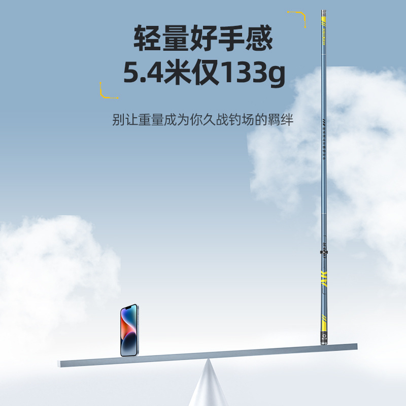 新马超细鱼竿28调钓鱼竿19调手竿碳素野钓台钓竿轻十大品牌鲫鱼竿