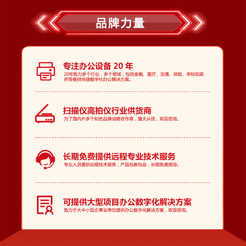 富士通(fujitsu)fi-7140 a4扫描仪 沧田办公扫描仪