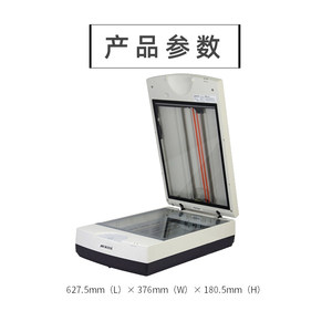 中晶（microtek）ScanMaker 1100XL A3幅面影像平板高清专业胶片底片扫描仪 标配