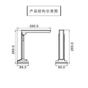 良田（eloam） S1000P高拍仪 1000万像素 A4幅面扫描仪